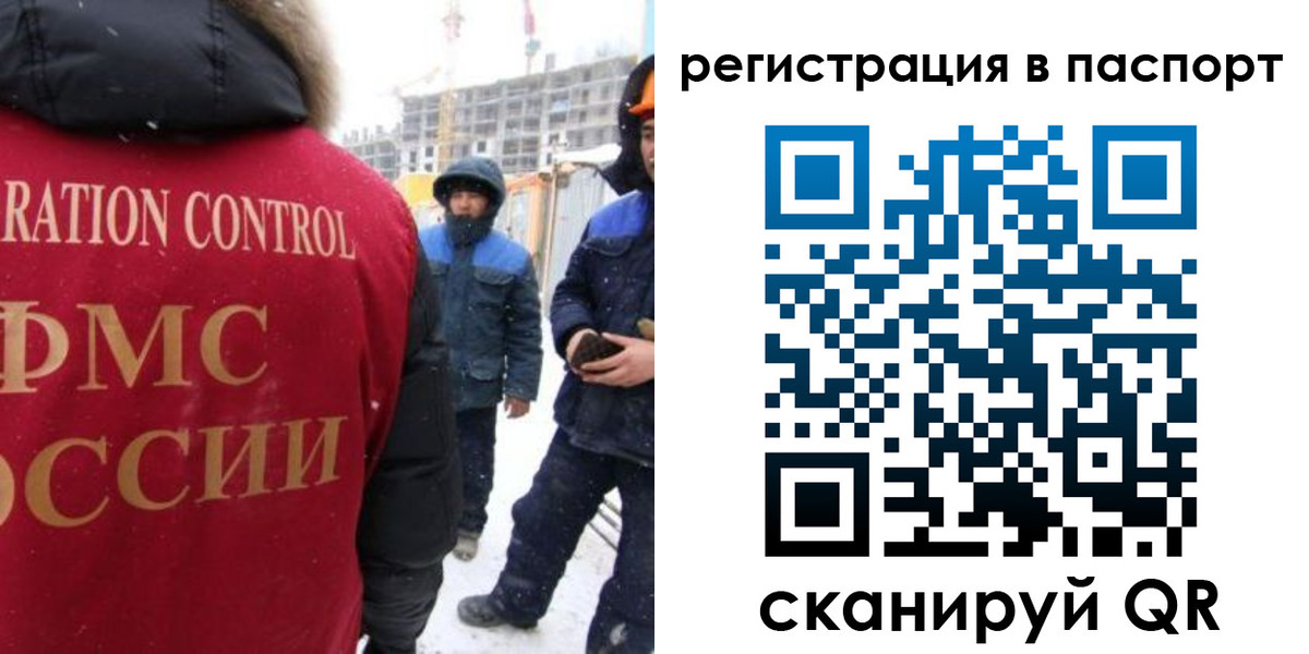 прописка для кредита в Уржуме