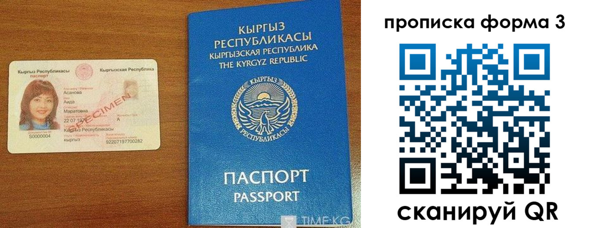 купить прописку в Уржуме