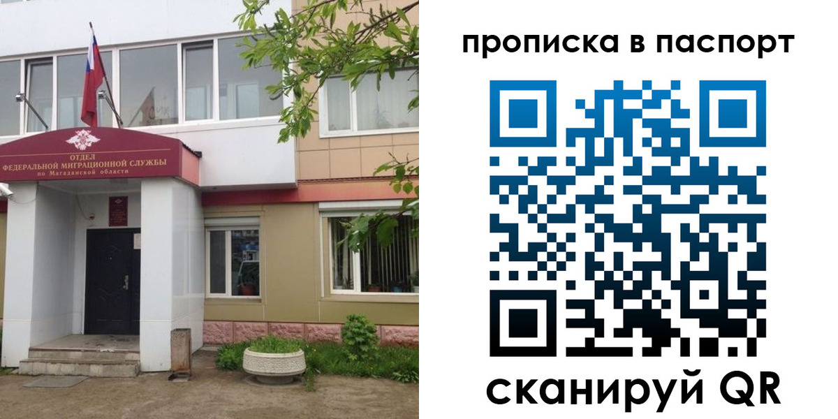 временная регистрация госуслуги в Уржуме