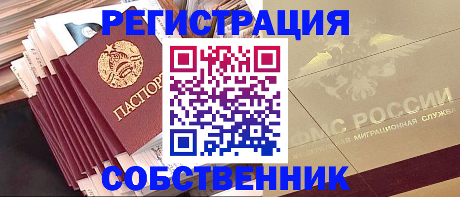 найти адрес прописки в Уржуме